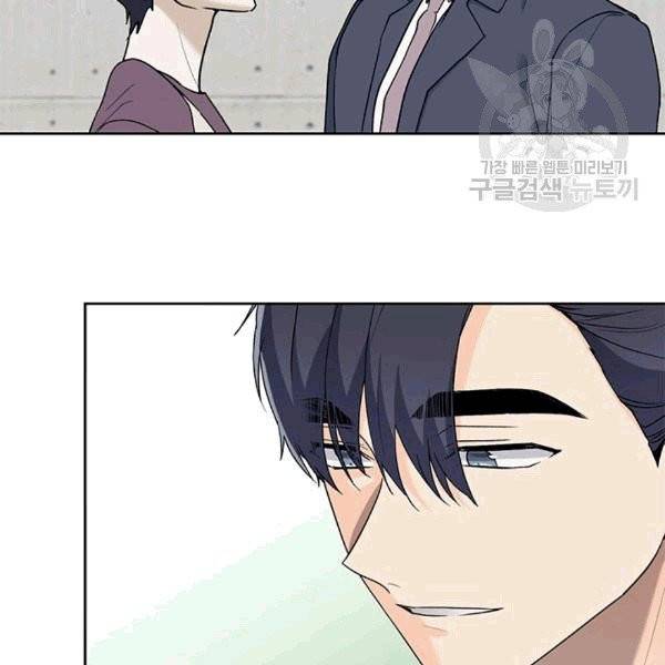 아가씨 뜻대로 26화 84