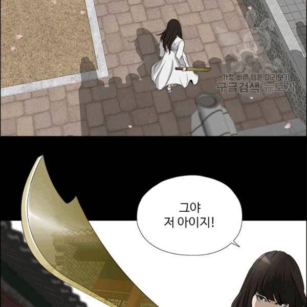 마녀 사월 27화 13