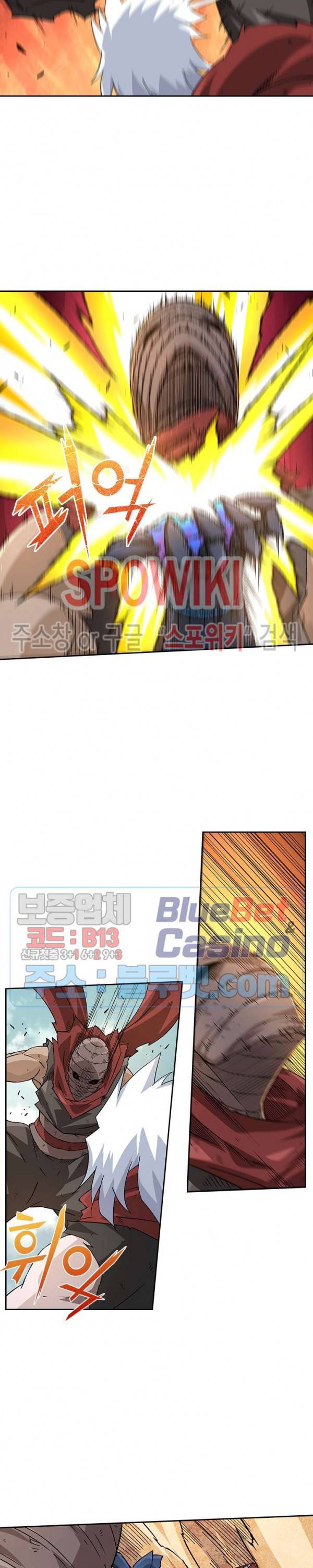 무권 172화 2