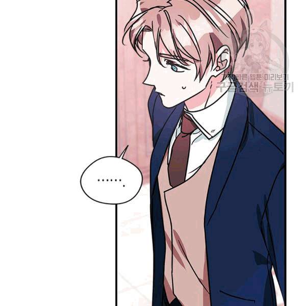 마이 페어 풋맨 74화 13