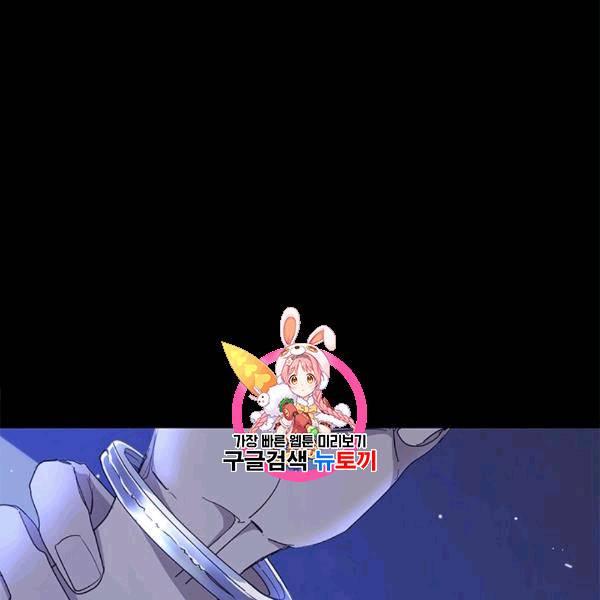까마귀 우는 밤 22화 1