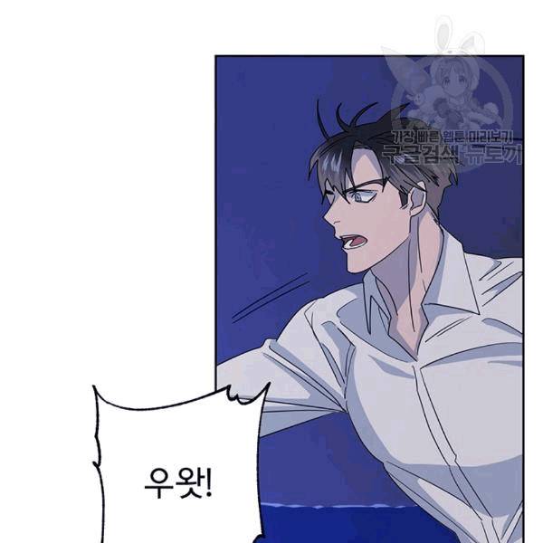 까마귀 우는 밤 22화 9
