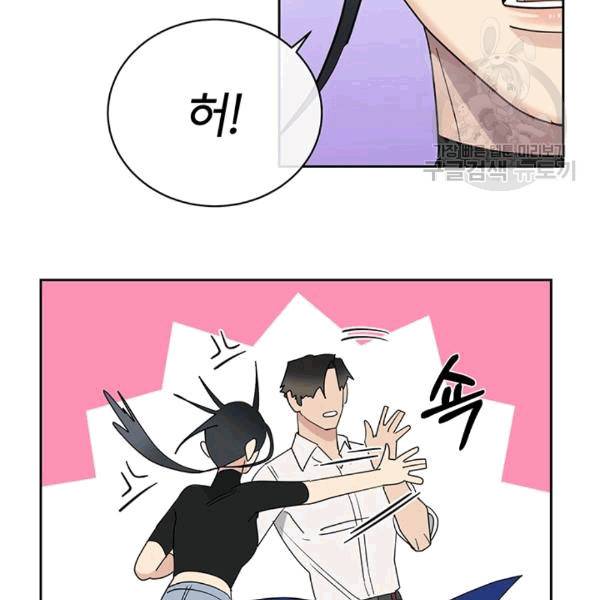 까마귀 우는 밤 22화 16