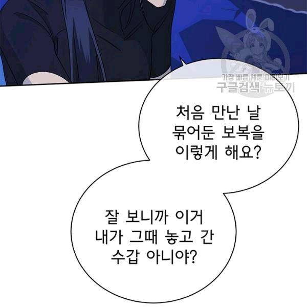 까마귀 우는 밤 22화 18