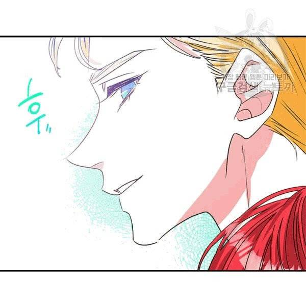 마이 페어 풋맨 84화 17