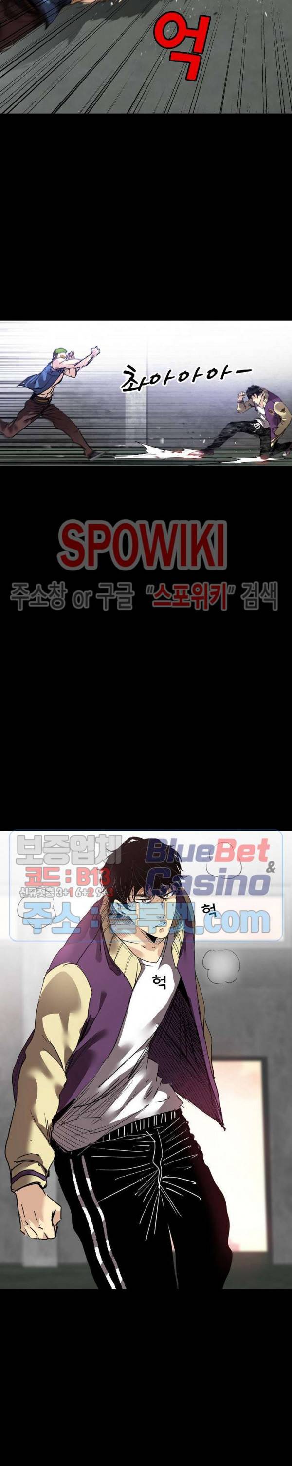 파이터스 15화 3