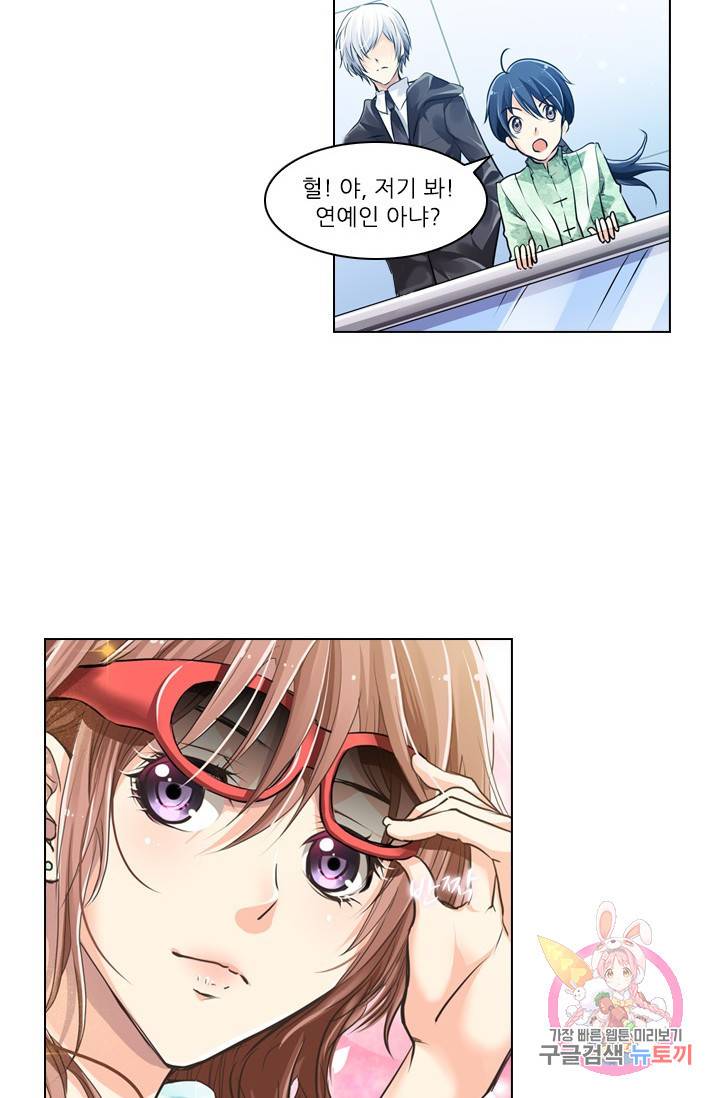 영혼의 계약자 5화 12