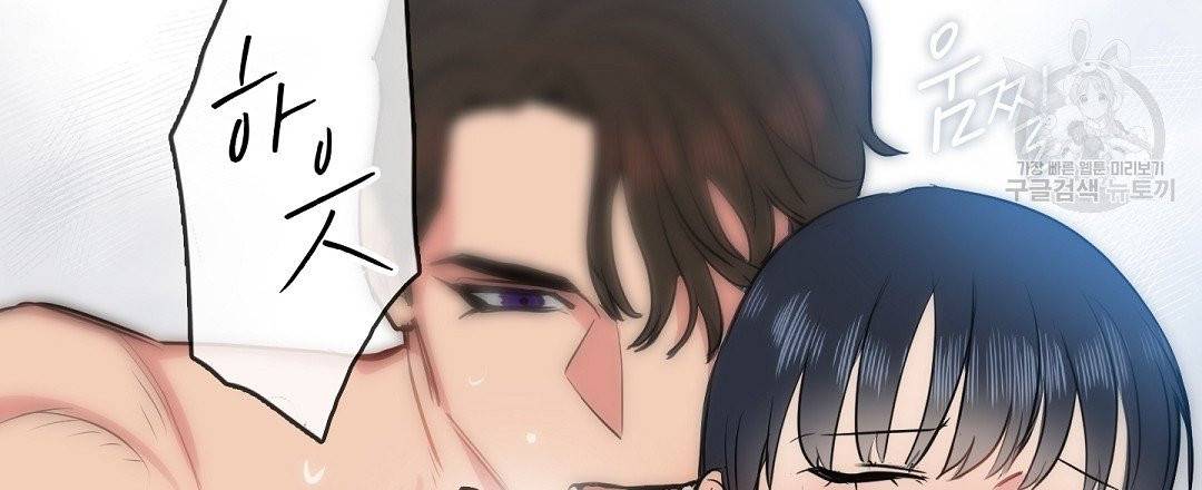 키스 미, 라이어 Kiss Me, Liar 2화 6