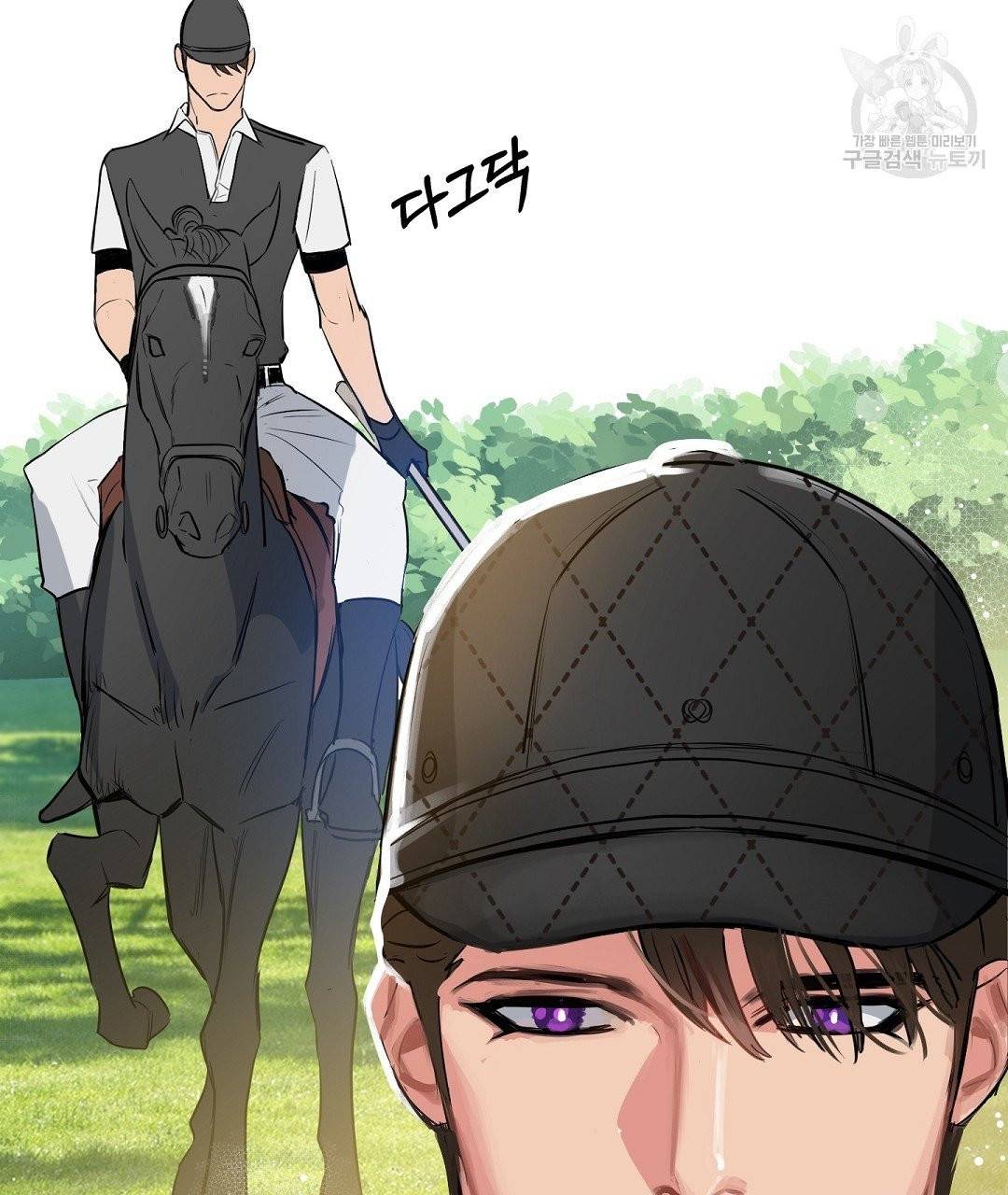 키스 미, 라이어 Kiss Me, Liar 2화 34