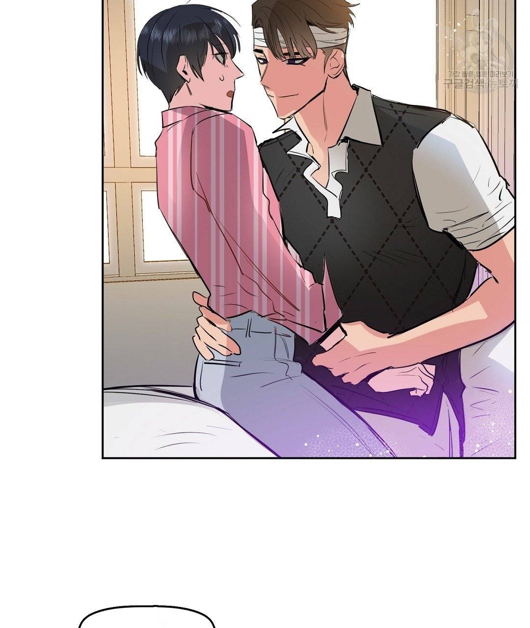 키스 미, 라이어 Kiss Me, Liar 2화 74