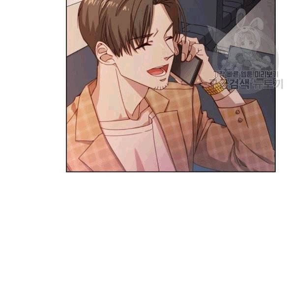 짐승같은 스캔들 2화 7