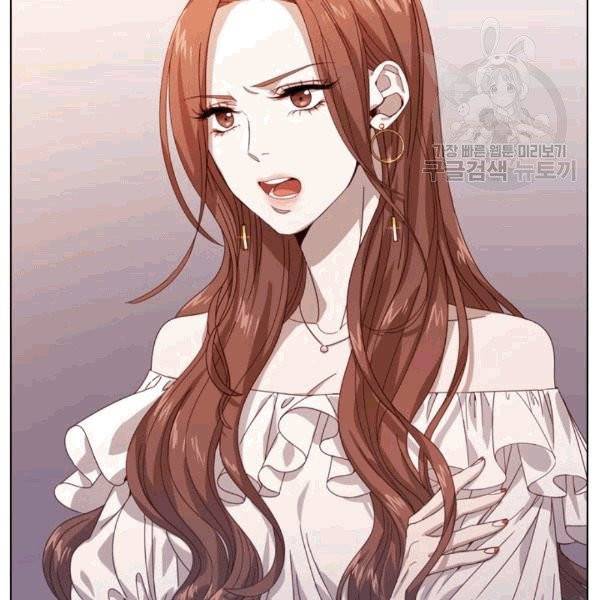 짐승같은 스캔들 2화 18