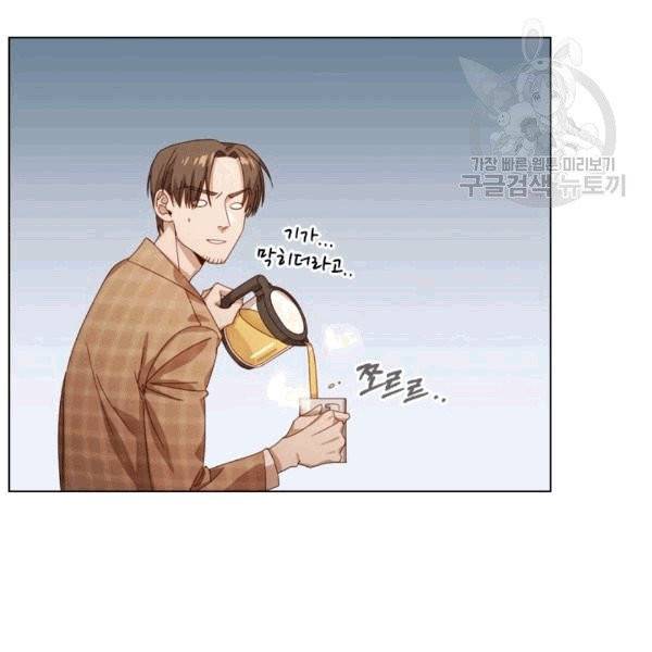 짐승같은 스캔들 2화 20