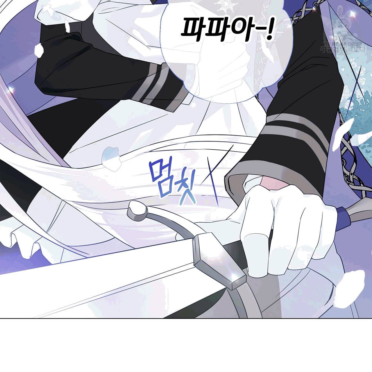 다음의 폭군 중 친아빠를 고르시오 6화 8
