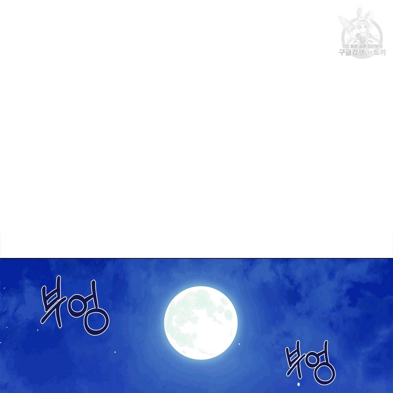 다음의 폭군 중 친아빠를 고르시오 6화 23