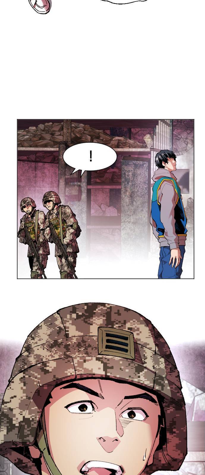 만렙돌파 2화 15