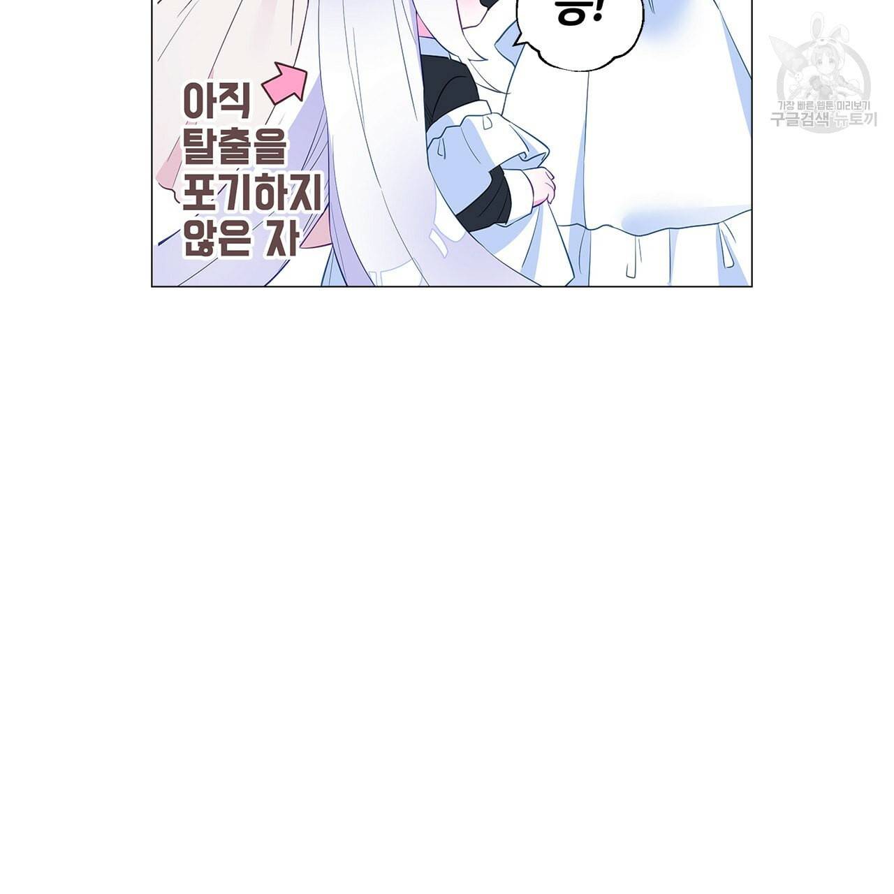 다음의 폭군 중 친아빠를 고르시오 7화 30