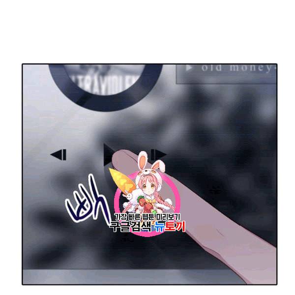 신사의 조건 6화 1