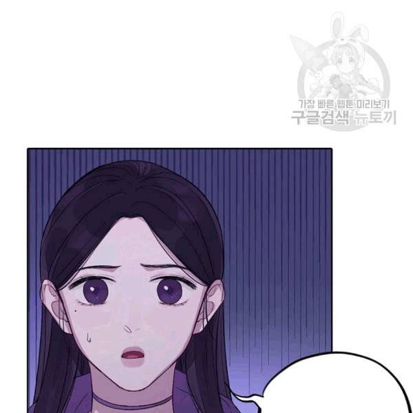 신사의 조건 6화 10
