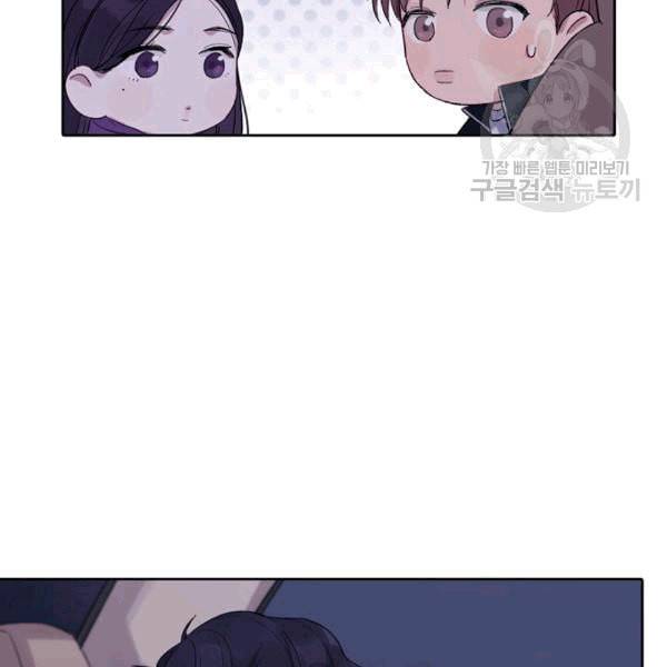 신사의 조건 6화 19