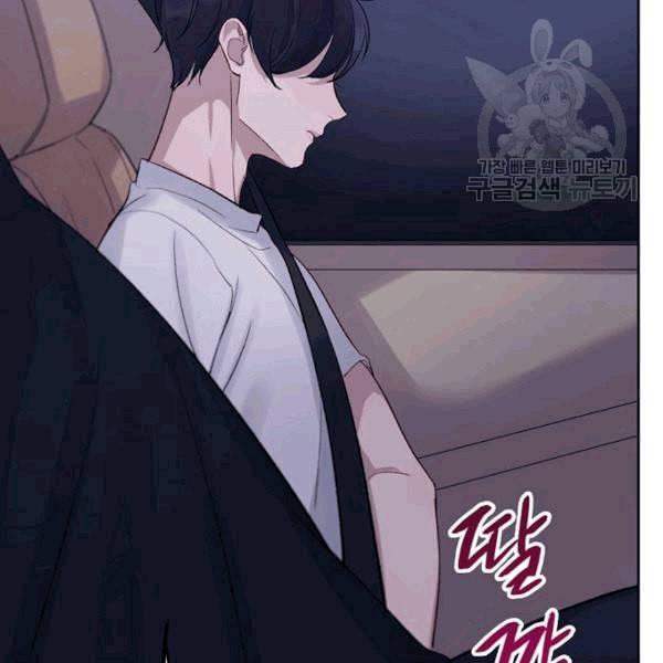 신사의 조건 6화 20
