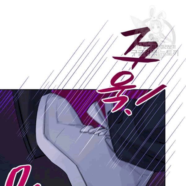 신사의 조건 6화 23