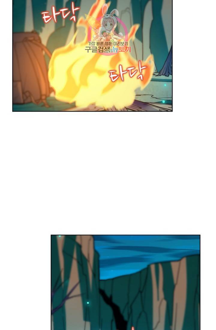 전직법사  290화 8