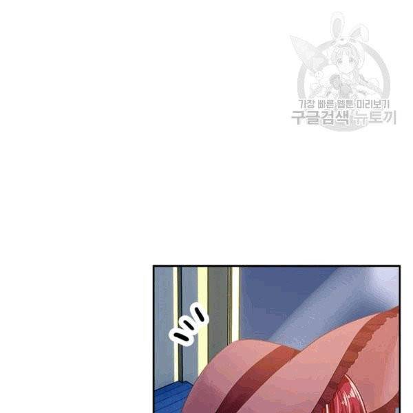 악녀는 변화한다 56화 7
