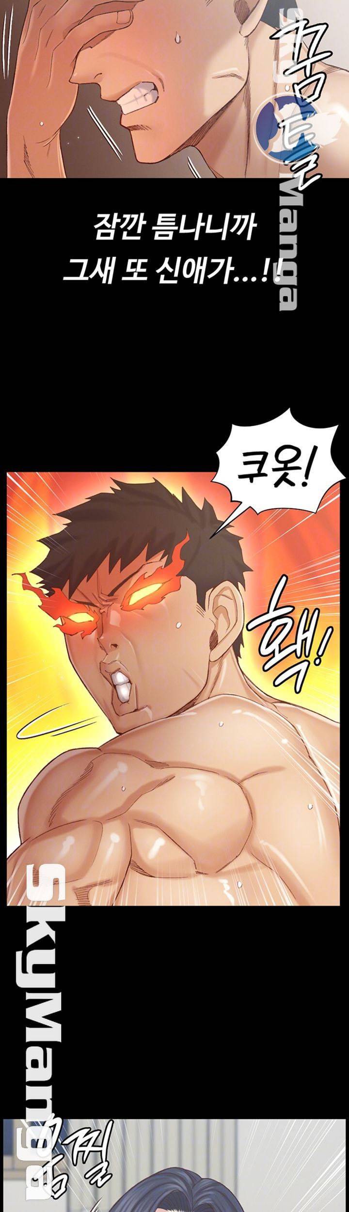 그남자의 자취방 132화 8