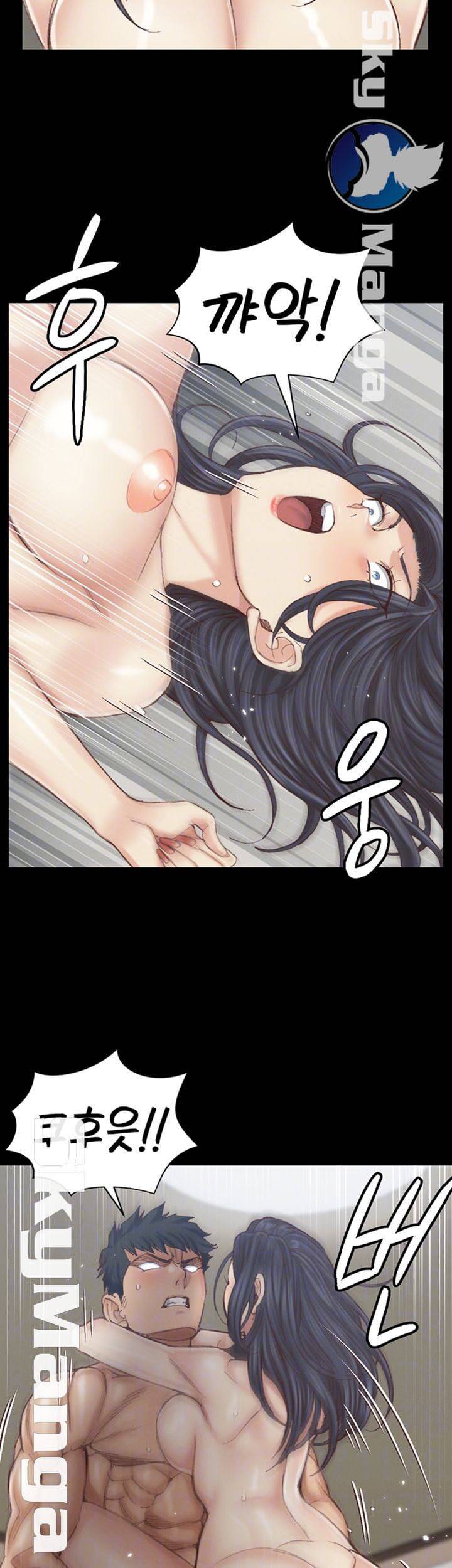 그남자의 자취방 132화 11