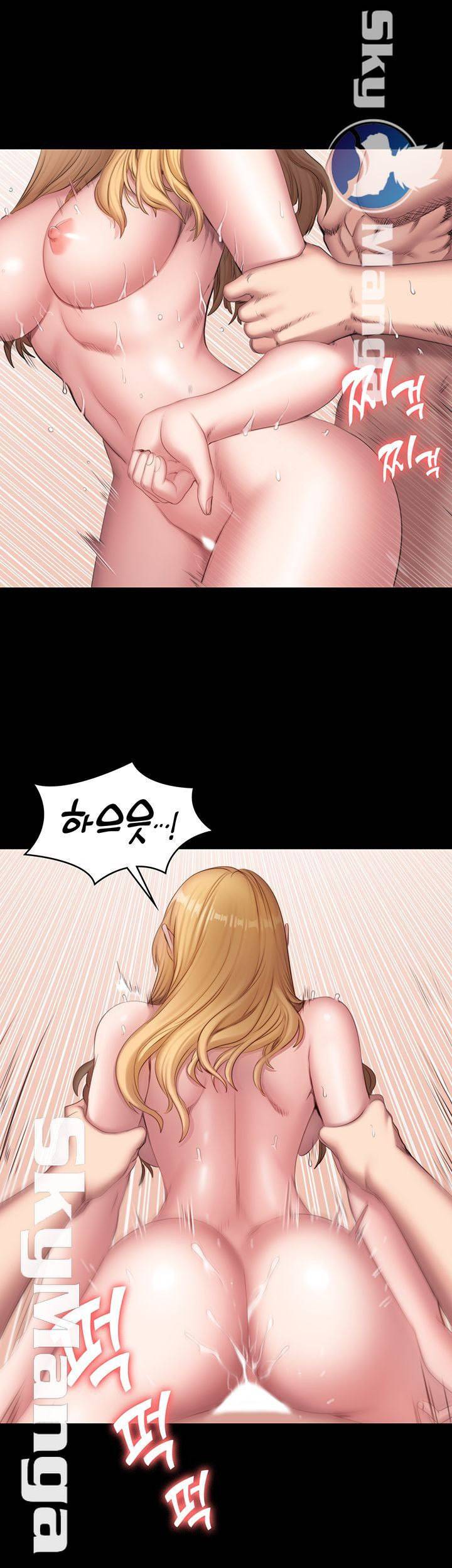 피트니스 63화 1