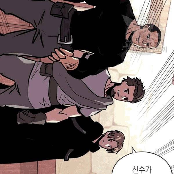 이차원 용병 시즌4 39화 7