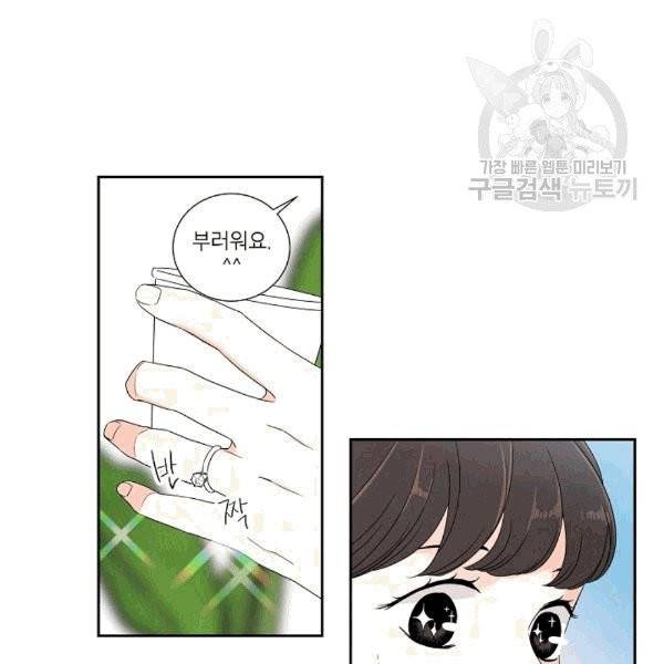아파도 하고 싶은 27화 13