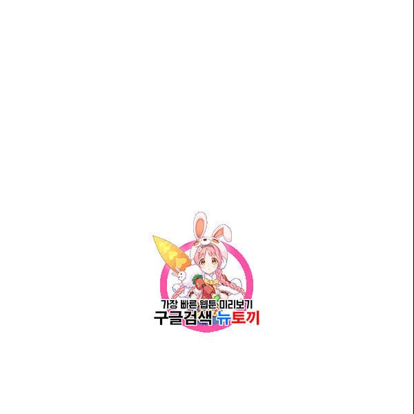 연록흔 95화 1