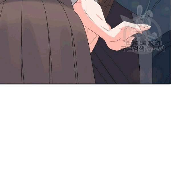 에보니 68화 6