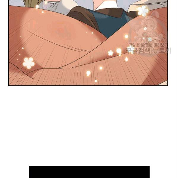 에보니 68화 13
