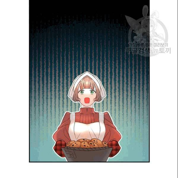 에보니 68화 14