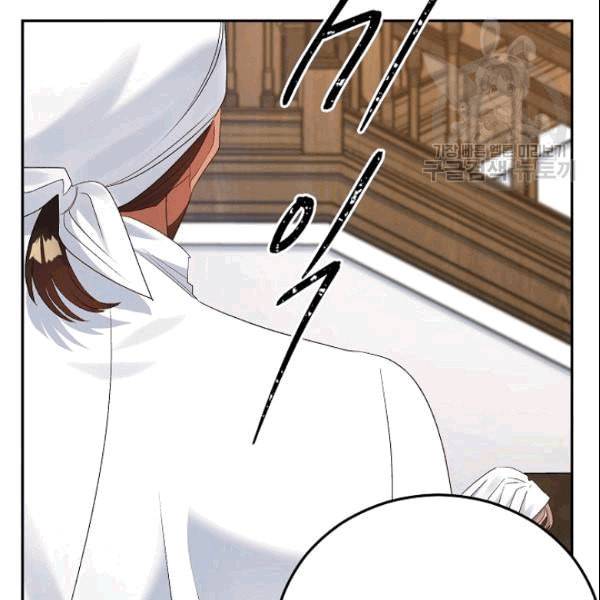 에보니 68화 22