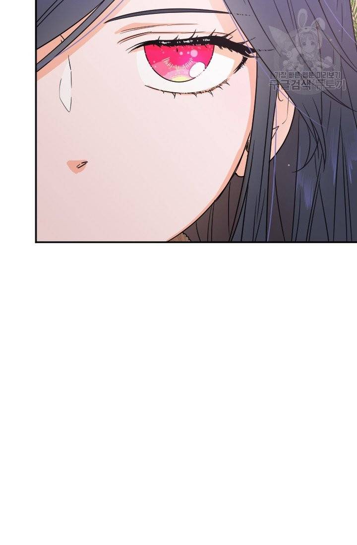 레이디 베이비 105화 12