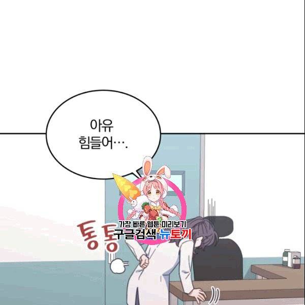 접경지역의 동물병원 24화 1
