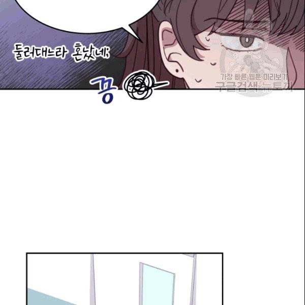 접경지역의 동물병원 24화 4
