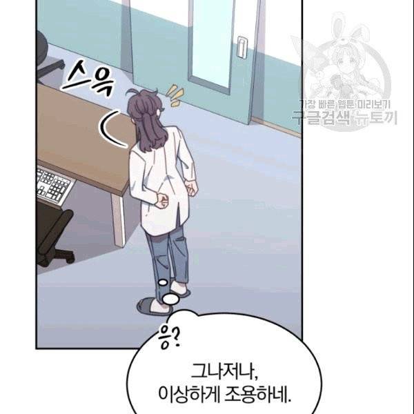 접경지역의 동물병원 24화 5
