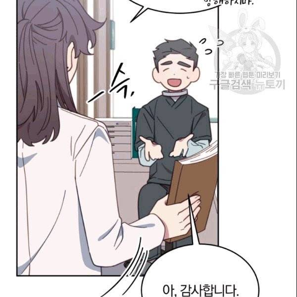 접경지역의 동물병원 24화 13