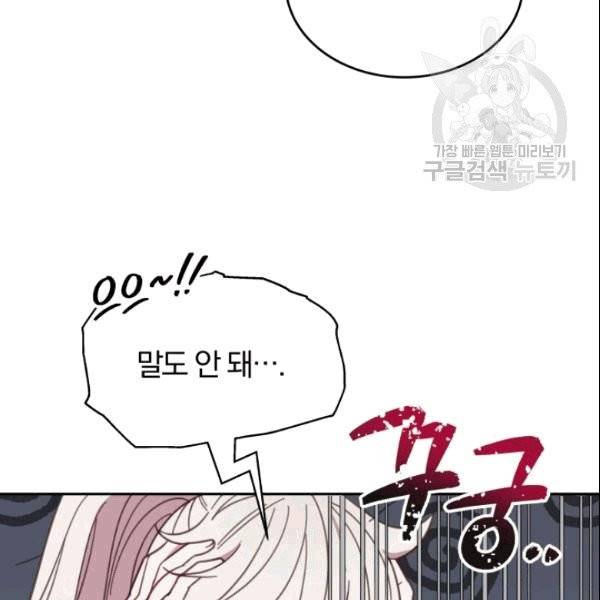 접경지역의 동물병원 24화 14