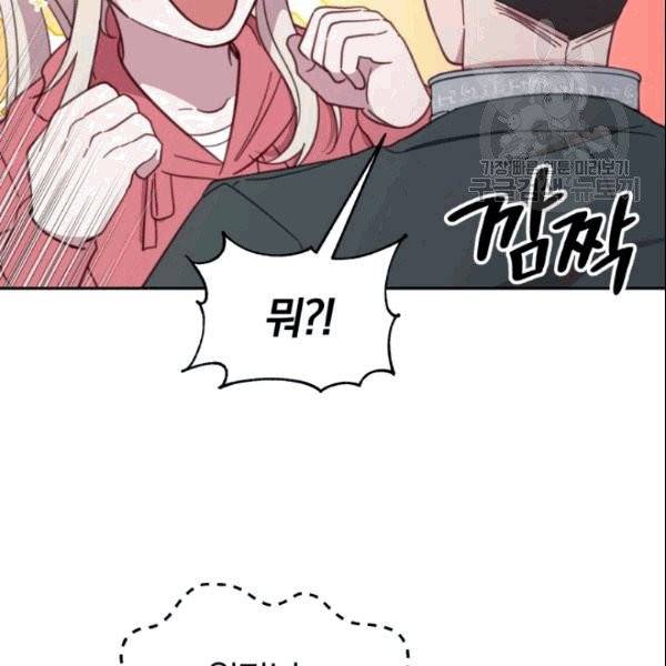 접경지역의 동물병원 24화 21