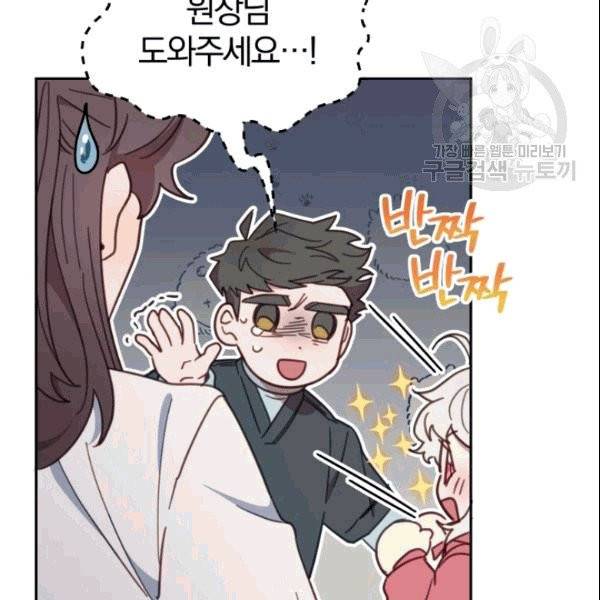 접경지역의 동물병원 24화 22