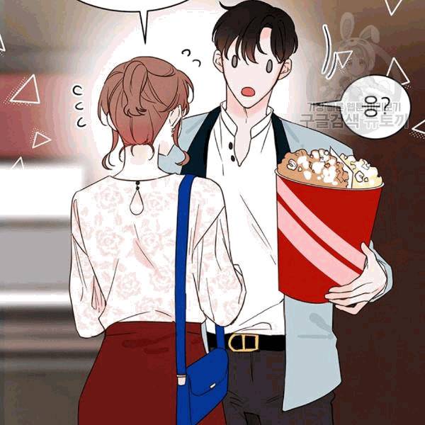 도장을 찍어주세요 19화 17