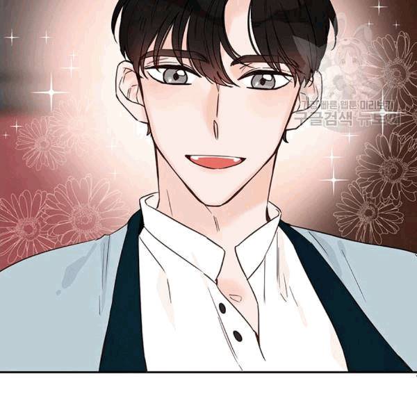 도장을 찍어주세요 19화 19