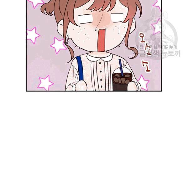 도장을 찍어주세요 19화 21