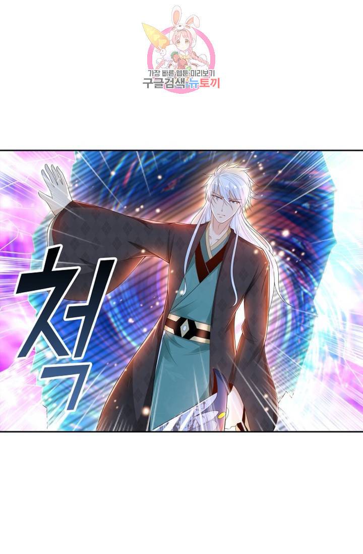 Retry: 다시 한번 최강 신선으로  370화 5